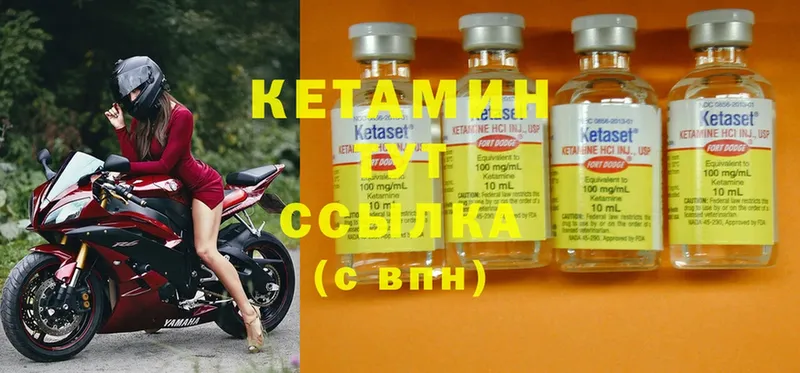 omg ТОР  Арамиль  КЕТАМИН ketamine  цена  